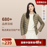 波司登冬季羽绒服女轻薄立领百搭修身时尚经典休闲外套 160/84A