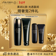 资生堂（SHISEIDO）时光琉璃洁面乳125ml+柔肤液170ml 新年礼物送老婆2.0版本