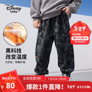 迪士尼（DISNEY）童装儿童男童加绒运动长裤宝宝时尚帅气裤子24冬DB331ME04花150