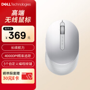 戴尔（DELL）(DELL)MS7421W 鼠标 无线鼠标 办公鼠标 鼠标无线 人体工学高端外设  铂金银