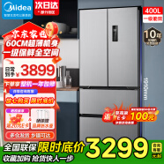 Midea417法式多门四开门嵌入式60CM超薄一级双变频智能家用电冰箱MR-417WFPE 流苏银