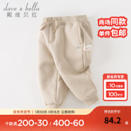 戴维贝拉（DAVE＆BELLA）童装秋冬女童裤子男童加绒裤儿童棉裤冬季运动裤宝宝保暖长裤冬裤 杏色DB4237140-N 120cm（建议身高110-120cm）