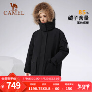 骆驼（CAMEL）【王俊凯同款】户外羽绒服冬季新款连帽羽绒衣中长款保暖防风外套 AA22264036B，幻影黑，女 XL