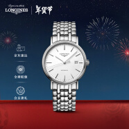 浪琴（LONGINES）瑞士手表 时尚系列 机械钢带男表 新年礼物 L49214126