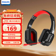 飞利浦（PHILIPS）GH401 游戏耳机 7.1虚拟环绕呼吸灯头戴式电脑竞技吃鸡线控带麦耳机 凉感耳罩 高敏麦克风