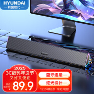 HYUNDAI现代E-3105电脑长条桌面蓝牙音响台式机超重低音炮电竞炫彩灯光usb有线音箱 黑色