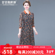 甘甘的世界2025新款春夏洋气高贵中年连衣裙印花甘夫人女装碎花裙子 桔花 L 适合95-115斤