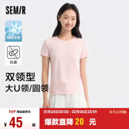 森马（Semir）[陈都灵同款]短袖T恤女修身正肩凉感圆领上衣24夏109324100001