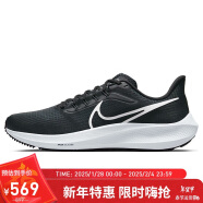 耐克NIKE跑步鞋男飞马39气垫AIR PEGASUS 39运动鞋DH4071-001黑44