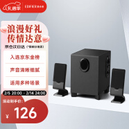 漫步者（EDIFIER）R101V 2.1声道电脑音响音箱 台式机笔记本桌面音响 游戏音响 黑色