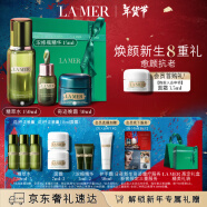 海蓝之谜（LA MER）日夜修护紧致套装(精萃水+晚霜+精华)护肤品化妆品新年生日礼物女