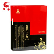 日春茶叶武夷山桐木关红方【正山小种610】红茶礼茶251.6g