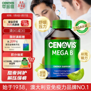 萃益维（CENOVIS）维生素B族复合片200粒含b1b2b6b12等8种vb提代谢熬夜缓疲含肌醇