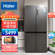 海尔（Haier）500升冰箱四开门十字对开门 一级能效变频 风冷无霜黑金净化 母婴变温 家用超薄大容量 双开电冰箱 BCD-500WLHTD78SMU1