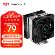 九州风神（DEEPCOOL）玄冰400V5PLUS CPU电脑散热器附带硅脂（镀镍4热管/双风扇/可超频220W/多平台支持）