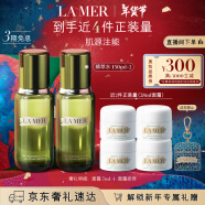 海蓝之谜（LA MER）修护精萃水150ml*2 精粹水护肤品套装化妆品礼盒新年生日礼物女