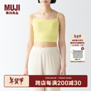 无印良品MUJI 女式 莱赛尔 短款 带罩杯吊带衫 背心女款内搭打底 自带胸垫 浅黄色 XXL(170/96A)