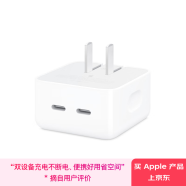 Apple/苹果 35W双USB-C接口充电器-横向苹果充电头双口充电器原装充电器快充头适用iPhone/iPad/AirPods