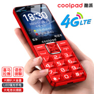 酷派（Coolpad）S680 4G全网通老年人手机超长待机大字大声音大按键双卡双待老年机老人手机学生备用功能机 红色 2.4英寸-4G全网通双卡版