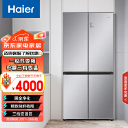 海尔（Haier）467升彩晶一级双变频风冷无霜十字双开门三档变温超薄厨装一体冰箱BCD-467WGHTD5DSN