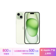 Apple/苹果 iPhone 15 Plus (A3096) 128GB 绿色支持移动联通电信5G 双卡双待手机