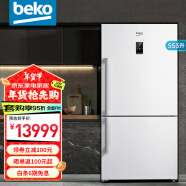 倍科（BEKO）欧洲原装进口 冰箱两门双开门欧式大宽门设计家用电冰箱 风冷无霜 节能省电 恒蕴养鲜 CN160220IW 553升 双开门大宽两门 CN 160220 IW