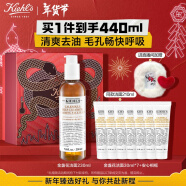 科颜氏（Kiehl's）金盏花洁面啫喱230ml 洗面奶保湿清洁护肤礼盒新年礼物