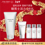 资生堂（SHISEIDO）新男士洁面膏125ml 收缩毛孔控油平衡保湿洗面奶 男士护肤品 礼物