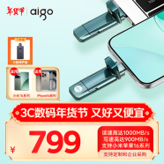 爱国者（aigo）Type-C双接口USB3.2 Gen2超极速固态U397 手机平板电脑高速u盘 大容量闪存盘商务办公时尚定制优盘 U397-2T【超固态存储 读1000M/s】