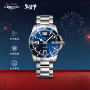 浪琴（LONGINES）瑞士手表 康卡斯潜水系列 机械钢带男表 新年礼物 L37424966