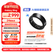 三星 Samsung Ring 智能戒指/智能指环/精确的睡眠监测及指导/持久续航/送男女友礼物 12号 钛黑