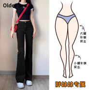 OLDER SEA微喇牛仔裤女2025年春夏季新款小个子高腰显瘦梨形身材喇叭裤子女 黑色 XS 建议75-84斤