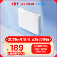 中兴（ZTE）【晴天墙面路由器】AX3000满血WiFi6自研双核芯品质家居别墅ap 主路由Mesh3000M无线速率千兆网口