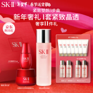 SK-II神仙水230ml+面霜50g+小红瓶30ml化妆品全套sk2护肤品套装skii