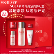 SK-II神仙水75ml精华液sk2水乳化妆品护肤品套装礼盒skii生日礼物新年