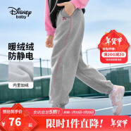 迪士尼（DISNEY）童装儿童女童加绒针织分割长裤时尚洋气裤子24冬DB441AA12灰160