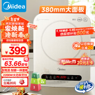 美的（Midea）电磁炉电陶炉 家用2200W大功率 恒匀火加热 电磁灶火锅炉爆炒定时电磁炉 以旧换新C22-Micca709