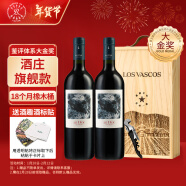 拉菲（LAFITE）巴斯克十世旗舰款赤霞珠干红葡萄酒 750ml*2瓶 双支红酒礼盒 年货