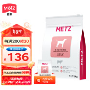 玫斯（metz）营养鲜食狗粮 全价金毛柯基拉布拉多泰迪法斗柴犬通用型主粮 成犬粮5kg