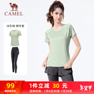 骆驼（CAMEL）弹力健身服女瑜伽运动训练两件套装 Y8S1QL8628-1 冰灰绿/灰 M