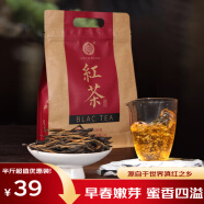 滇吉號云南红茶老树茶经典58滇红茶凤庆滇红茶工夫红茶松针春茶袋装250g