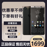 黑莓（BlackBerry）Keyone移动联通电信全网通4G智能商务手机指纹 全网通棕榈金（4G+64G）双卡