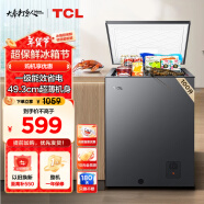 TCL 100升小户型速冻节能冷柜冰柜一级能效节能低噪超薄机身130h断电保护家用养鲜冷柜以旧换新 BD/BC-100YQDA麒麟灰