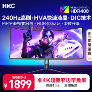 HKC 34英寸21:9带鱼屏WQHD准4K超清240Hz HDR400广色域1500R曲面游戏电竞1ms升降旋转显示器CG345UK