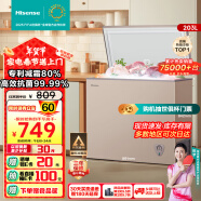 海信（Hisense）203L减霜冰柜家用商用小型冷柜 冷藏冷冻转换 一级能效卧式冰箱以旧换新国家补贴BD/BC-203NUD