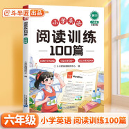 斗半匠小学英语阅读训练100篇六年级英语上册课外阅读训练与完形填空英语阅读理解专项训练每日一练练习册