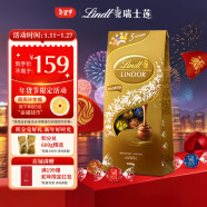 Lindt瑞士莲巧克力软心精选专供888g 进口零食糖果新年礼物年货送礼