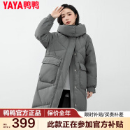 鸭鸭（YAYA）新款羽绒服女士中长款冬季高端加厚显瘦休闲过膝韩版保暖防寒外套 灰色 M /160