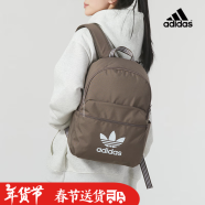 adidas阿迪达斯双肩包 学生书包男女包电脑包休闲训练健身包旅行包背包 棕色 IS4360