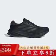 阿迪达斯 （adidas）【劲浪运动】男子超星动慢跑鞋舒适超轻缓震柔弹跑步鞋IG5843 IG5843 39